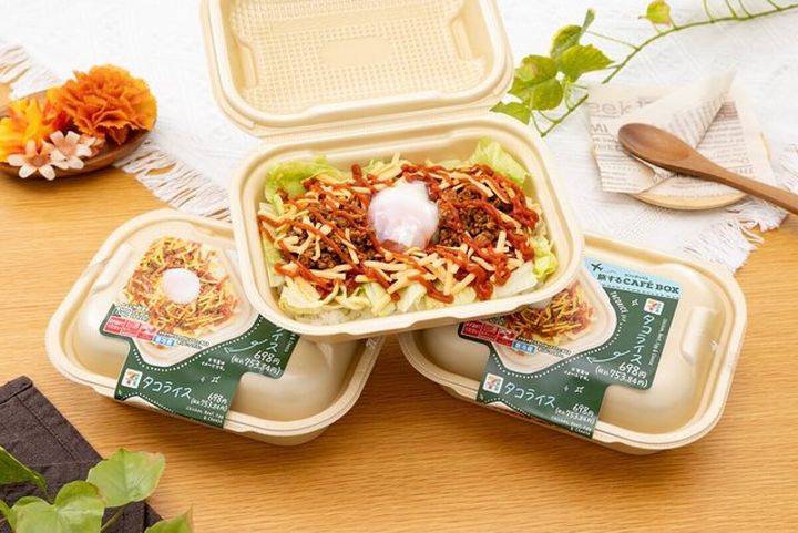 セブン-イレブン セブン 旅するCAFÉ BOX