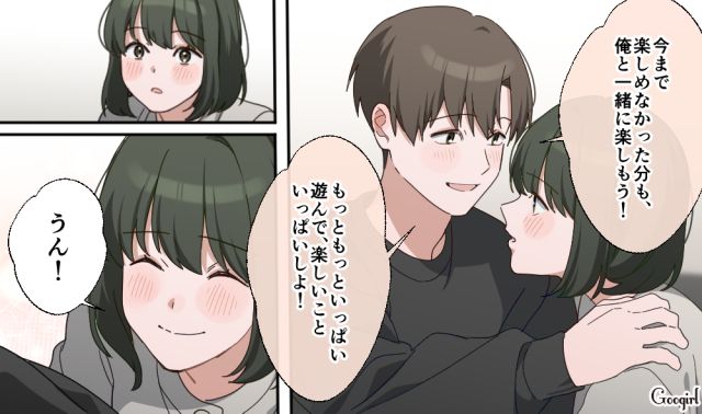 彼女の優しさに付け込み、自由を縛った毒親…複雑な感情を抱いた彼氏が、これからは一緒に楽しもうと伝えた話 