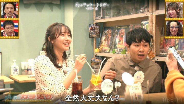 東ブクロと志田音々