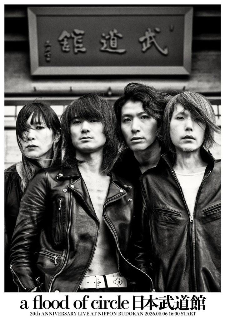 a flood of circle アーティスト写真