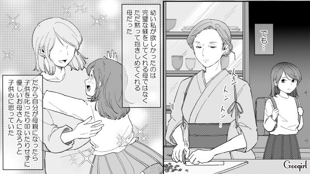 6歳のときにやってきた厳しい継母…幼少期の寂しかった経験をもとに「優しいお母さん」を目指した女性の話