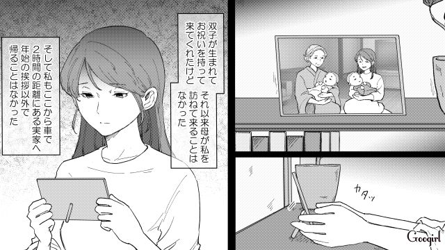 6歳のときにやってきた厳しい継母…幼少期の寂しかった経験をもとに「優しいお母さん」を目指した女性の話