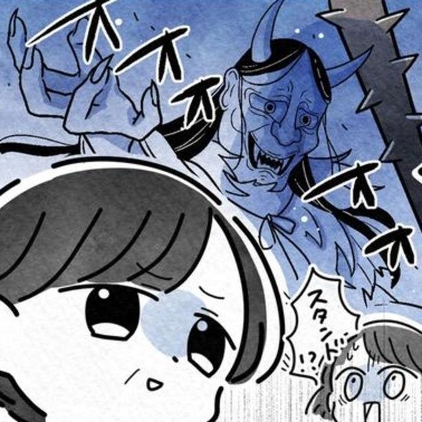 保護者から理不尽なことを言われても「感情的になってはいけない」と冷静に対応する青い先生。しかしその心中はやっぱり…。 画像提供：まえだ永吉さん