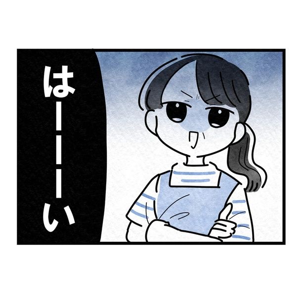 『保護者支援もアンタ達の仕事でしょ？』6-1 画像提供：まえだ永吉さん