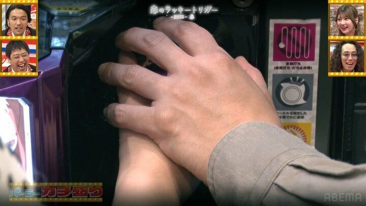 触れる手と手