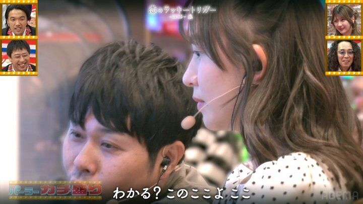 東ブクロと志田音々
