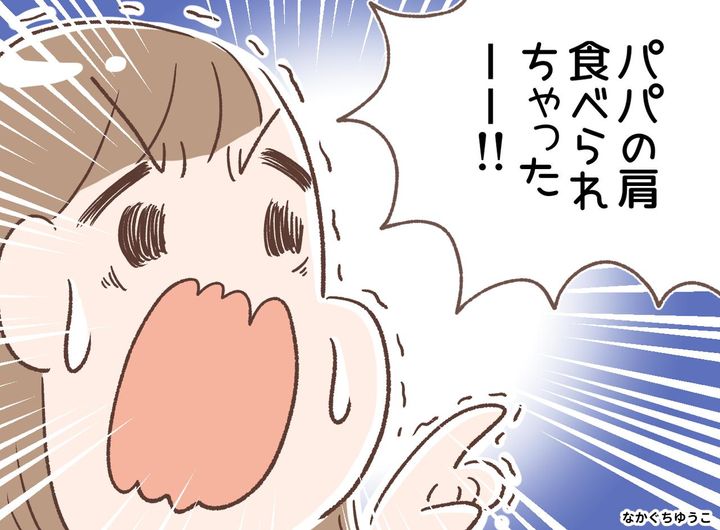画像: 「パパの肩、食べられた！」娘の絶叫 → その“犯人”の顔に思わず爆笑。我が家にいた【ドラキュラ】の正体