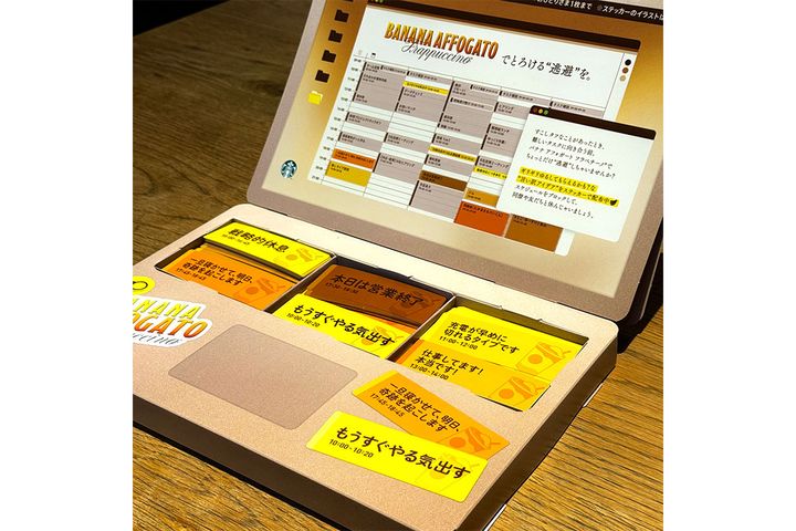 カウンターで見つけた「逃避スケジュールステッカー」