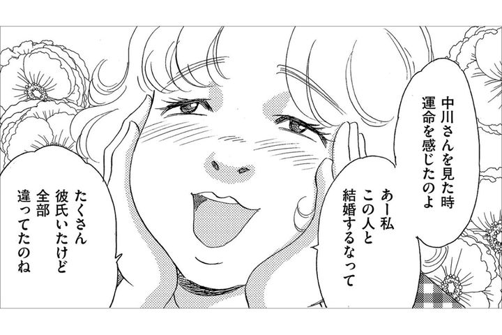 「披露宴やる時はみんな来てね」イケメン新人に“嘘の結婚”を匂わせるコバンザメ女の暴走【アラフォー婚活バカ女#25】