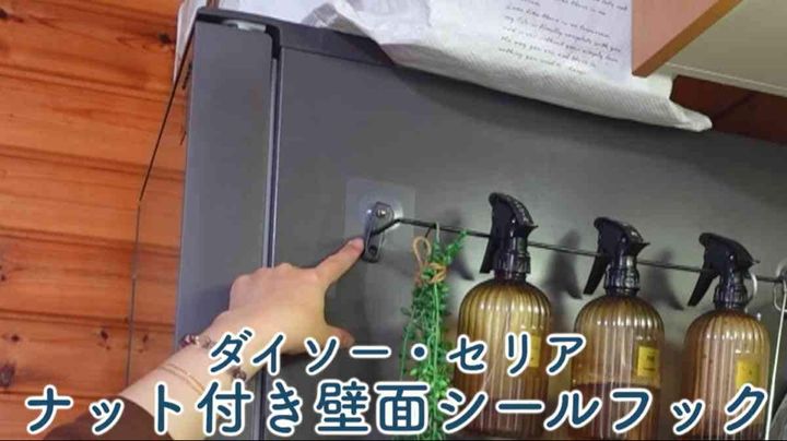 ダイソーの「ナットつき シールフック」