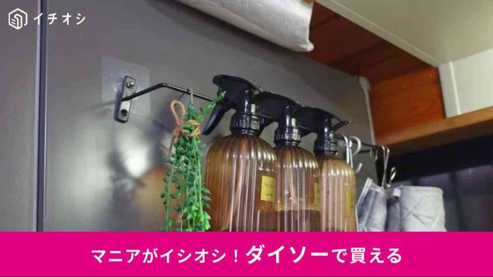 ダイソーの「ナットつき シールフック」