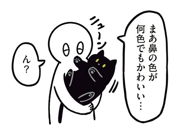 肉球も黒い？ （C）AKR／KADOKAWA