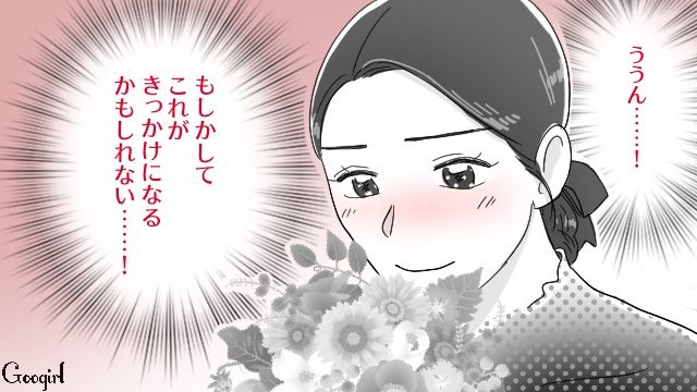 友人の結婚式でブーケをキャッチするも…「へーよかったね」呑気な彼氏に複雑な心境になった話