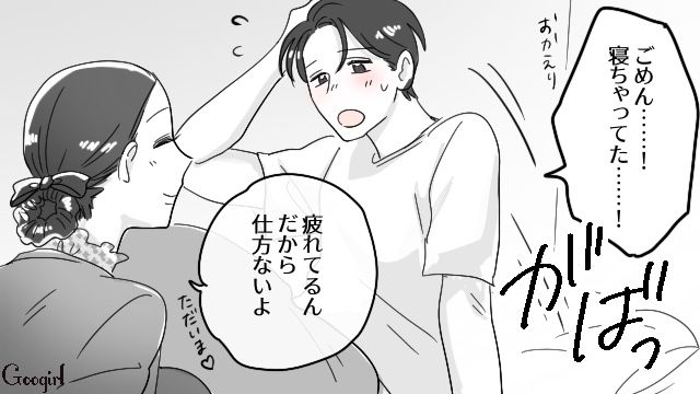 友人の結婚式でブーケをキャッチするも…「へーよかったね」呑気な彼氏に複雑な心境になった話