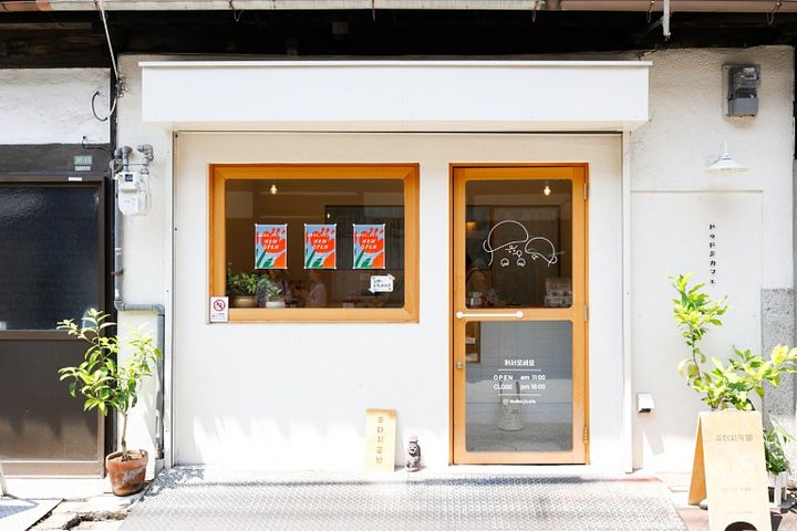 ドゥドジカフェ工房
