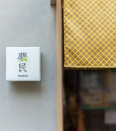 【東京都港区】カレー専門店「Spice and Vegetable 夢民」に限定メニュー登場！アジフライカレーも
