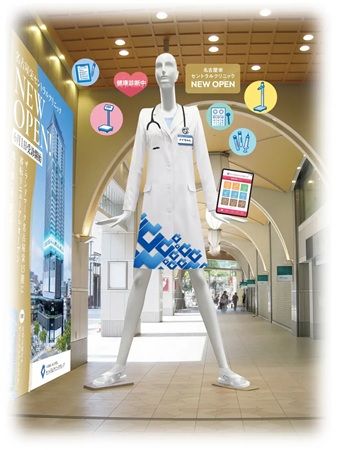 【愛知県名古屋市】名古屋栄セントラルクリニックが受診開始。名古屋駅前の「ナナちゃん」を特別装飾中