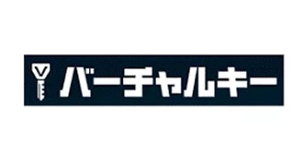 【東京都港区】24時間利用できる「オールタイムレンタカー」が新橋に新たなステーションをオープン