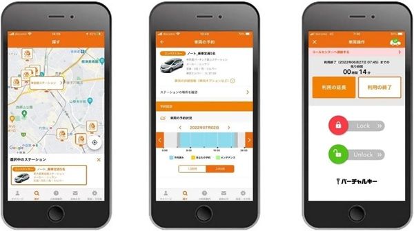 【東京都港区】24時間利用できる「オールタイムレンタカー」が新橋に新たなステーションをオープン