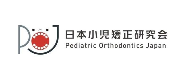 日本小児矯正研究会が親向け専門家コラムを更新！5月後編は「床矯正の装置」がテーマ