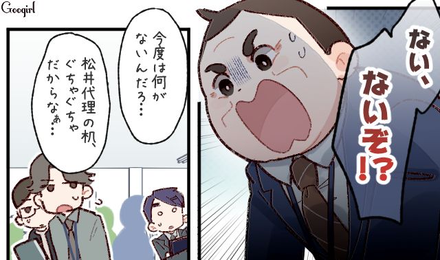 わかっていないのに「理解しているから」が口癖の上司…無断で社外秘を保存したUSBの紛失が発覚！ 社員一同唖然とした話