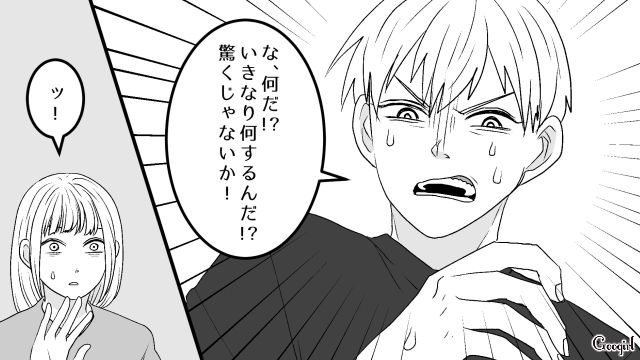 勇気を出して誘おうとするも…「こういうことは金輪際しないでくれ！」アニオタセレブ夫から思い切り拒絶されてしまった話 