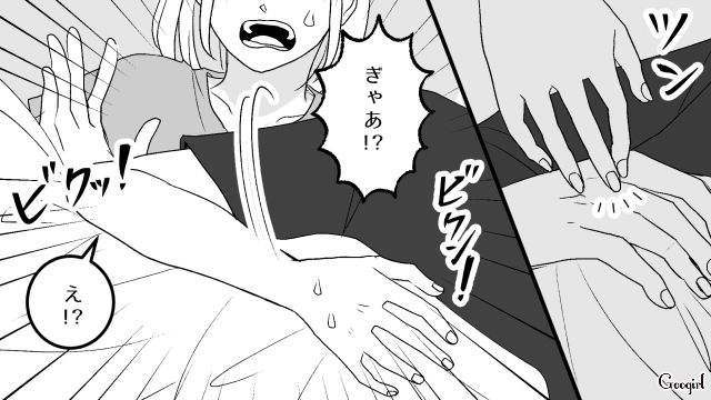 勇気を出して誘おうとするも…「こういうことは金輪際しないでくれ！」アニオタセレブ夫から思い切り拒絶されてしまった話 