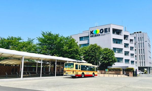 【神奈川県厚木市】東京工芸大学が、工学分野を目指す高校生を対象とした「生成AI活用講座」開講！