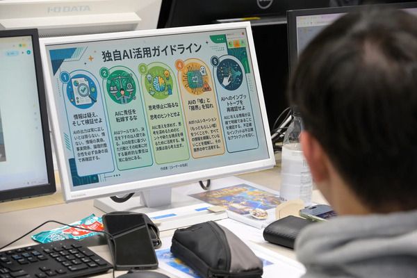 【神奈川県厚木市】東京工芸大学が、工学分野を目指す高校生を対象とした「生成AI活用講座」開講！