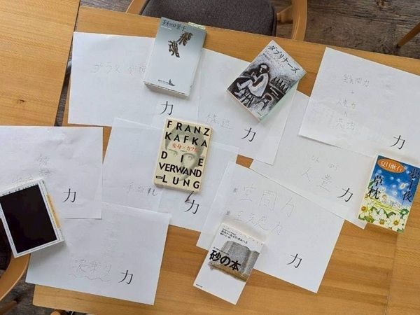 【山梨県富士吉田市】本と人をつなぐ「DICT Biblio DAO」プレイベントが開催＆対話型ワークショップを実施