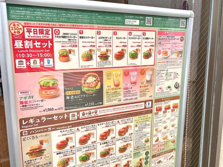 写真②