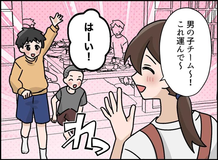 画像3: モヤモヤしていた役割分担