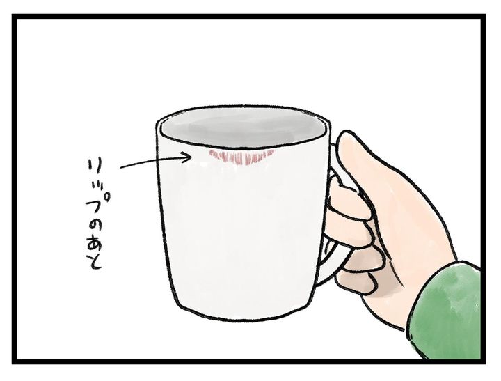 画像3: 紅茶を飲んで……