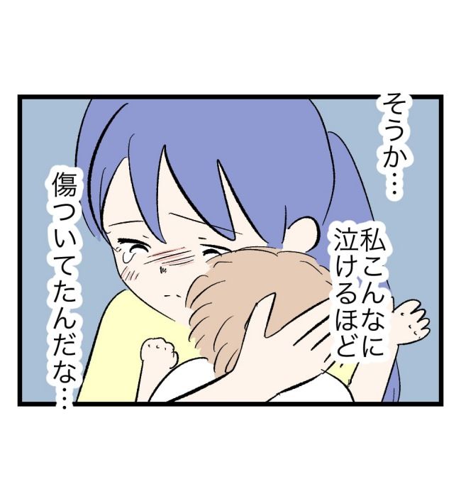 瞬間湯沸かし器夫／ますまゆ