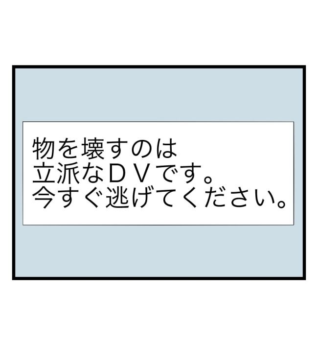 瞬間湯沸かし器夫／ますまゆ