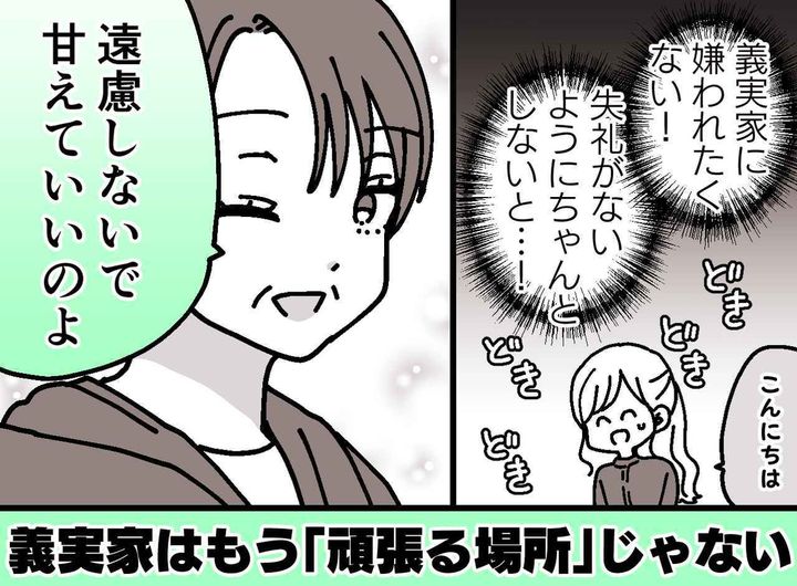 画像: ftnews.jp