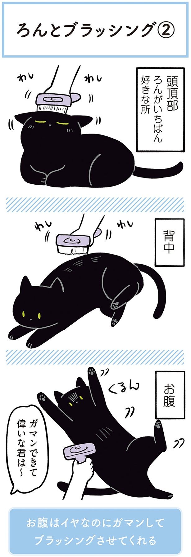 ガマンできて偉いな君は～ （C）AKR／KADOKAWA