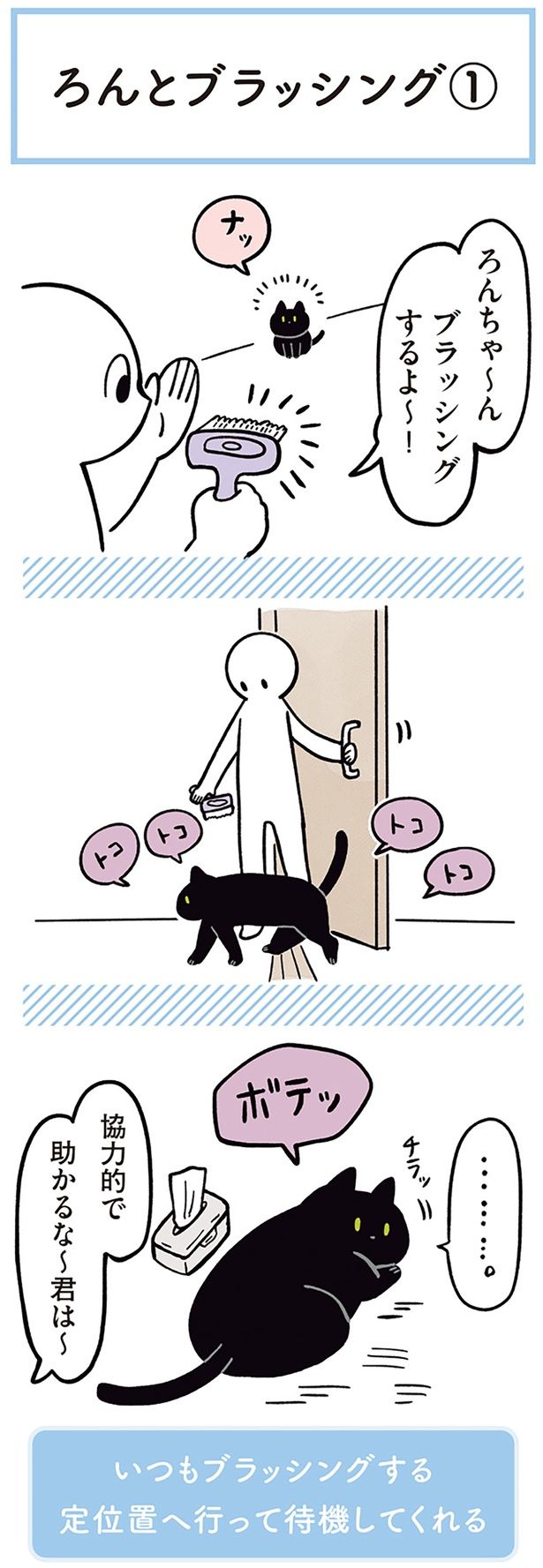 協力的で助かるな～君は～ （C）AKR／KADOKAWA