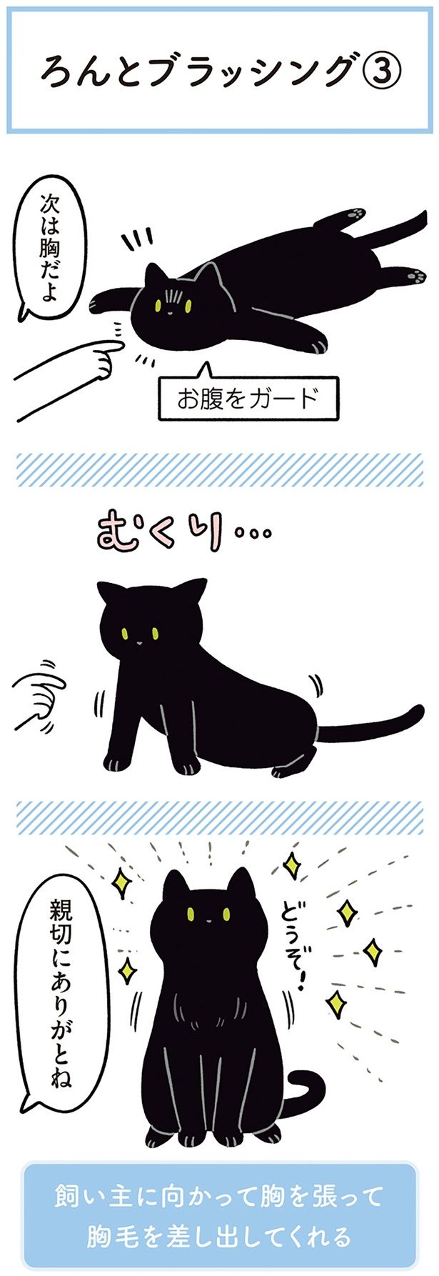 親切にありがとね （C）AKR／KADOKAWA