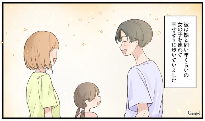 妊娠した途端、姿を消した既婚者の彼…数年後に街で見かけた「残酷」な現実