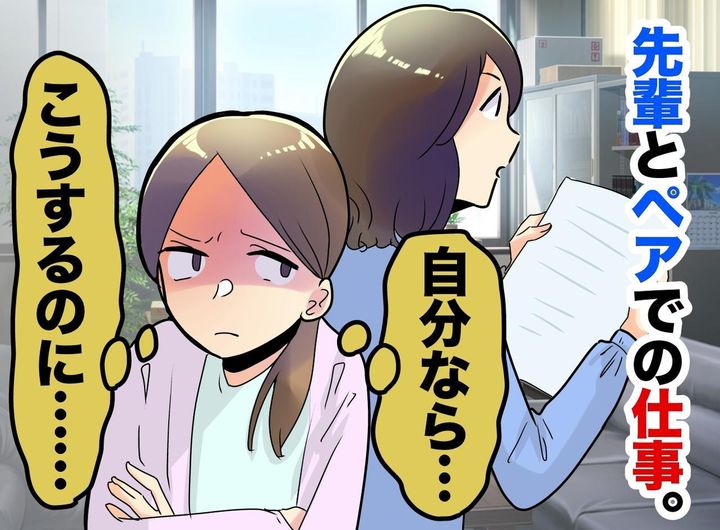 画像: ftnews.jp