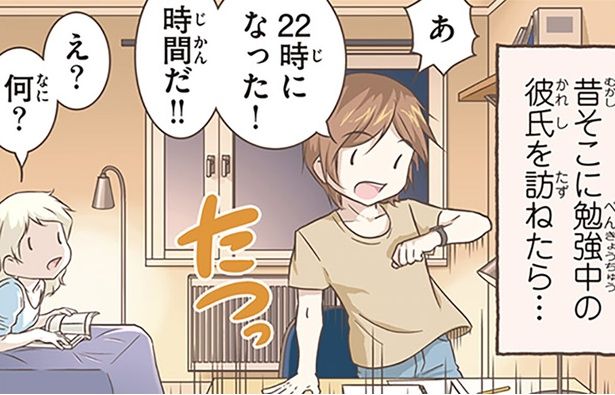 時間だ！！ （C）オーサ・イェークストロム／KADOKAWA