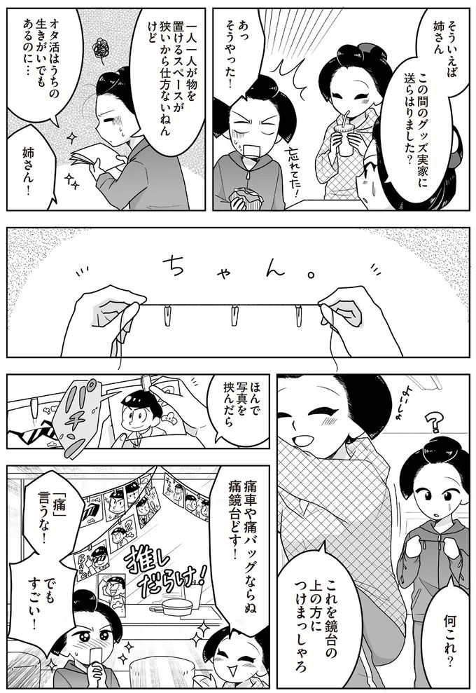 16337106.webp
