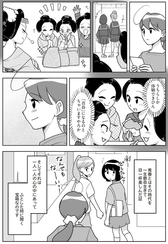16337109.webp