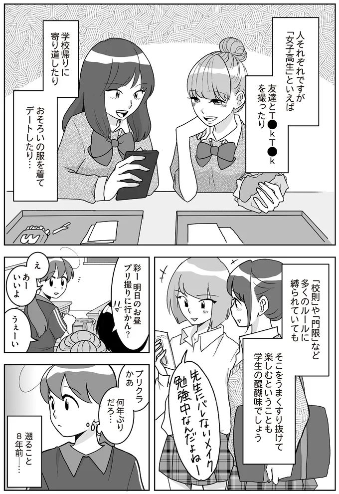 16337099.webp