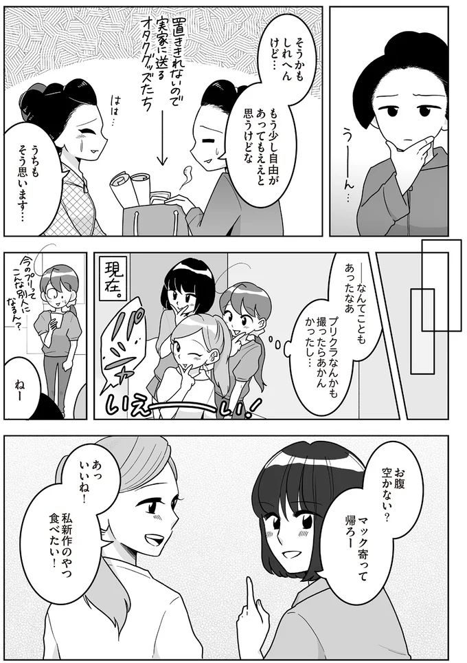 16337108.webp