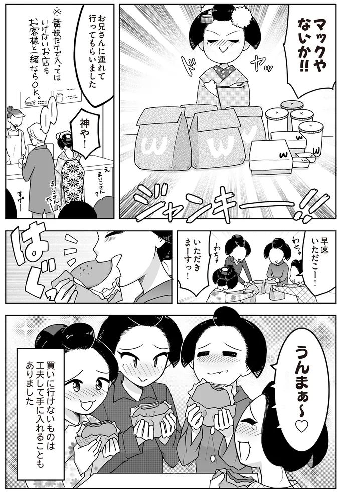 16337105.webp