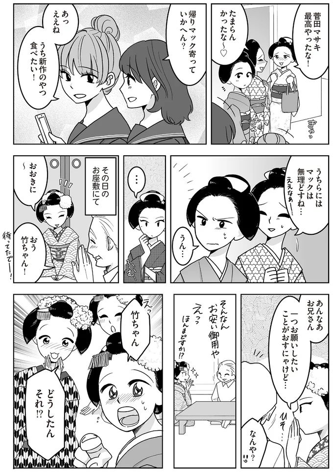 16337104.webp