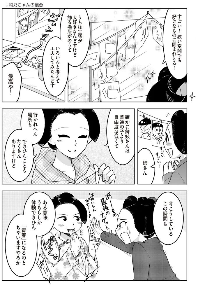 16337107.webp