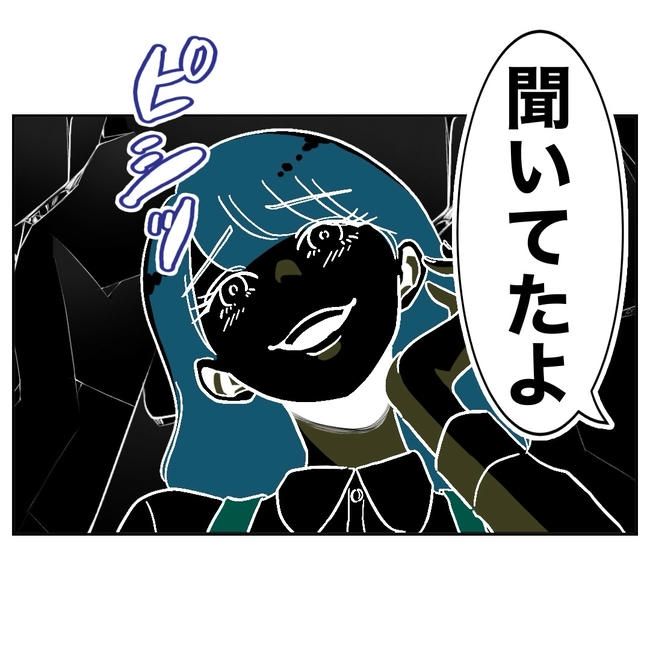 学童の先生と不倫した夫の末路／ぽん子